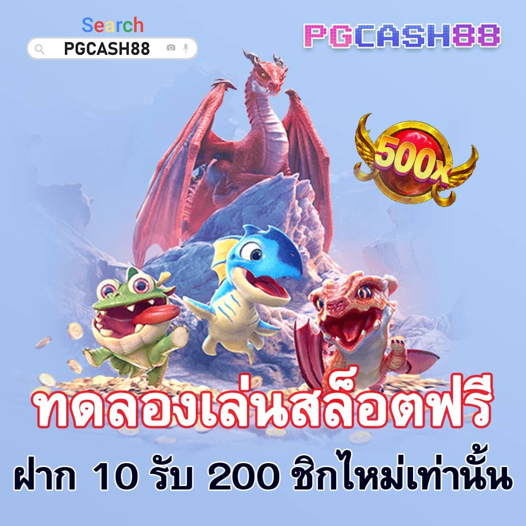 ล๊อตโต้