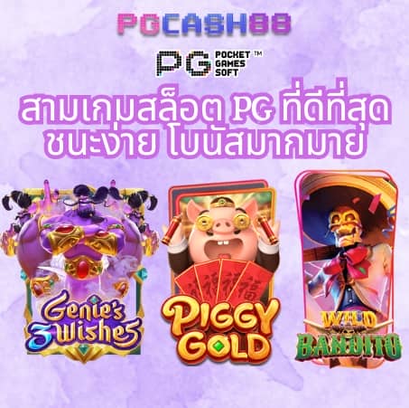 ล๊อตโต้
